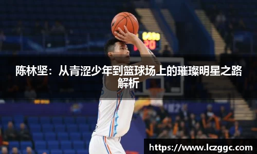 星空XK·(中国)体育